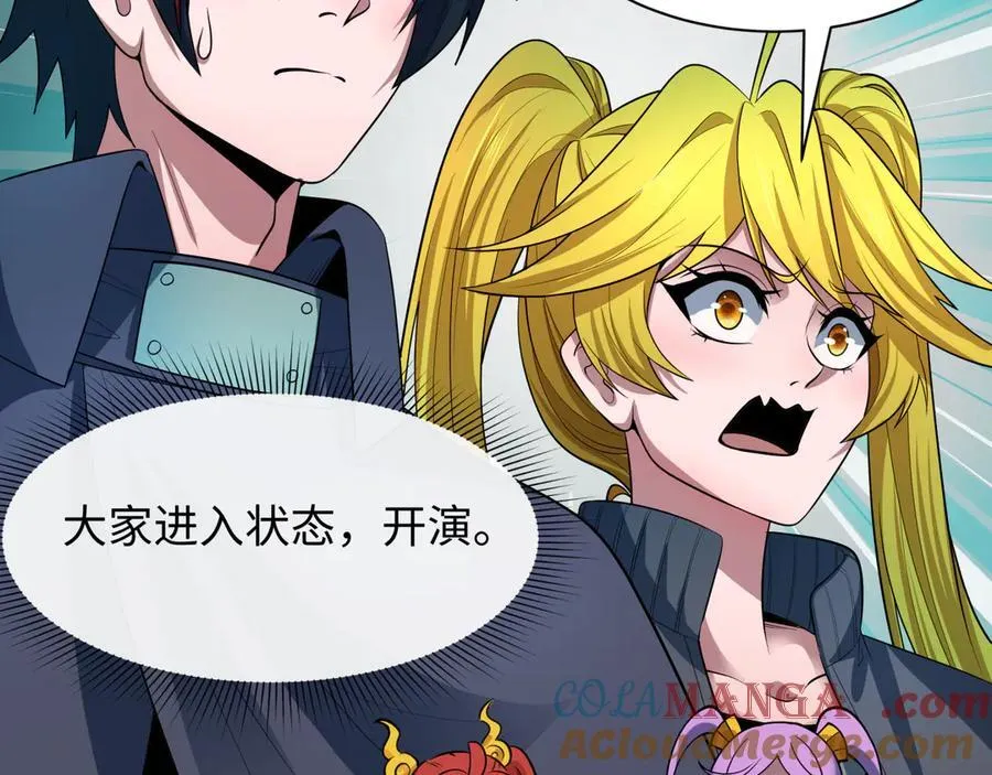 第459话 扶桑篇-敬爱的忍影大人！48