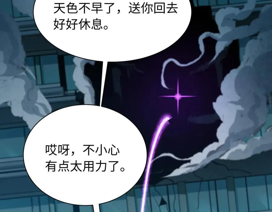 第461话 扶桑篇-忍者学生会，就这！110