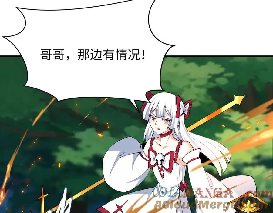 第456话 扶桑篇-狐妖开演！28