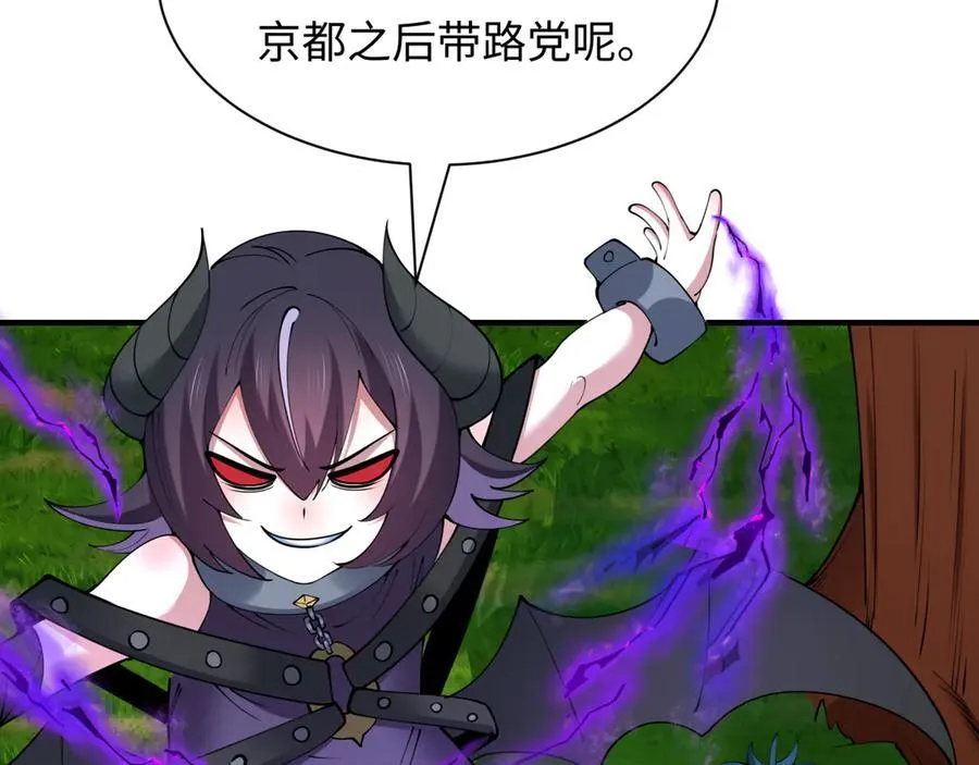 第456话 扶桑篇-狐妖开演！131