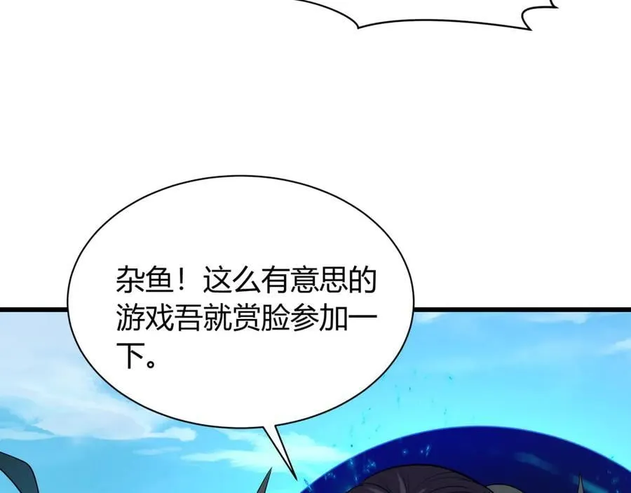 第456话 扶桑篇-狐妖开演！114