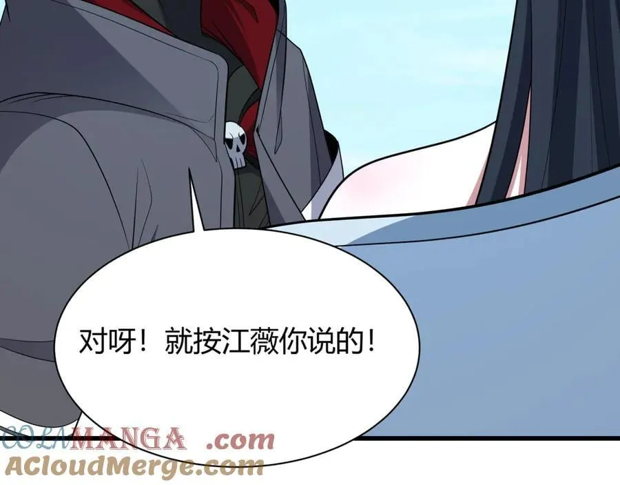 第456话 扶桑篇-狐妖开演！108
