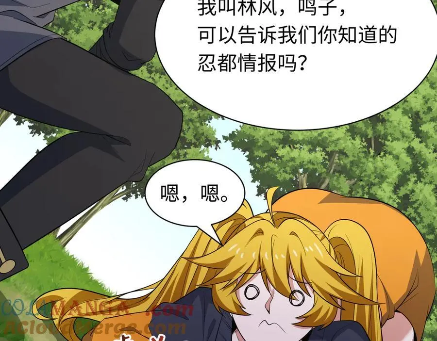 第457话 扶桑篇-好戏开演！64