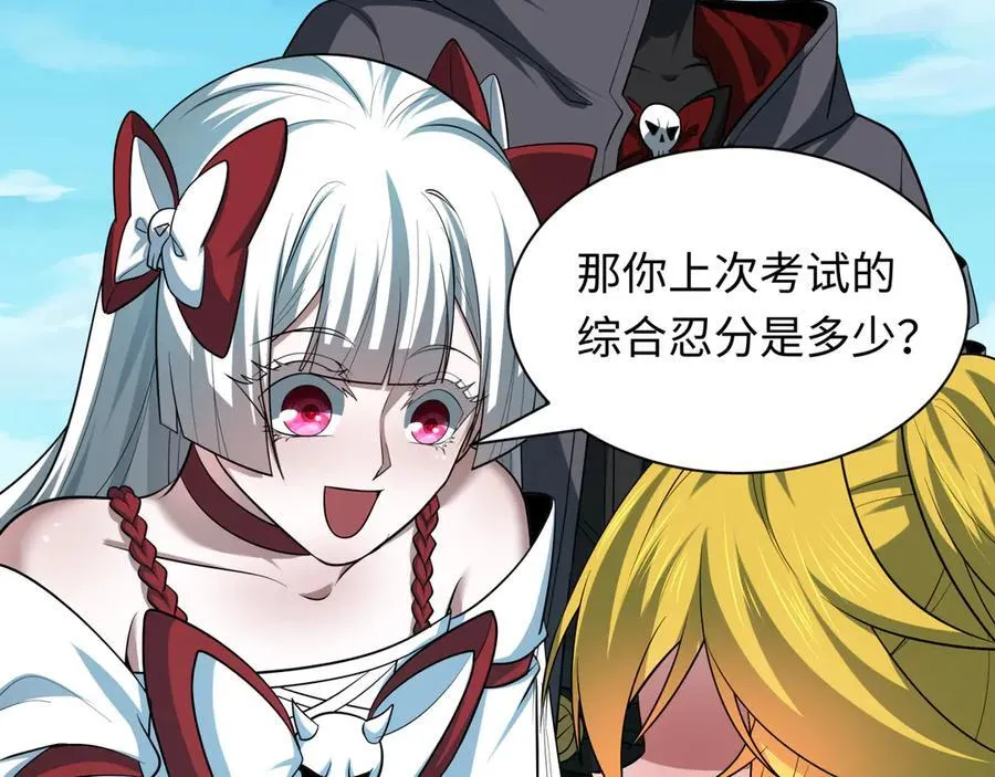 第457话 扶桑篇-好戏开演！101