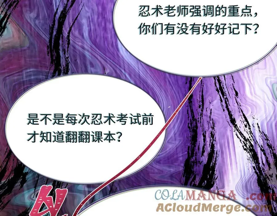 第459话 扶桑篇-敬爱的忍影大人！100