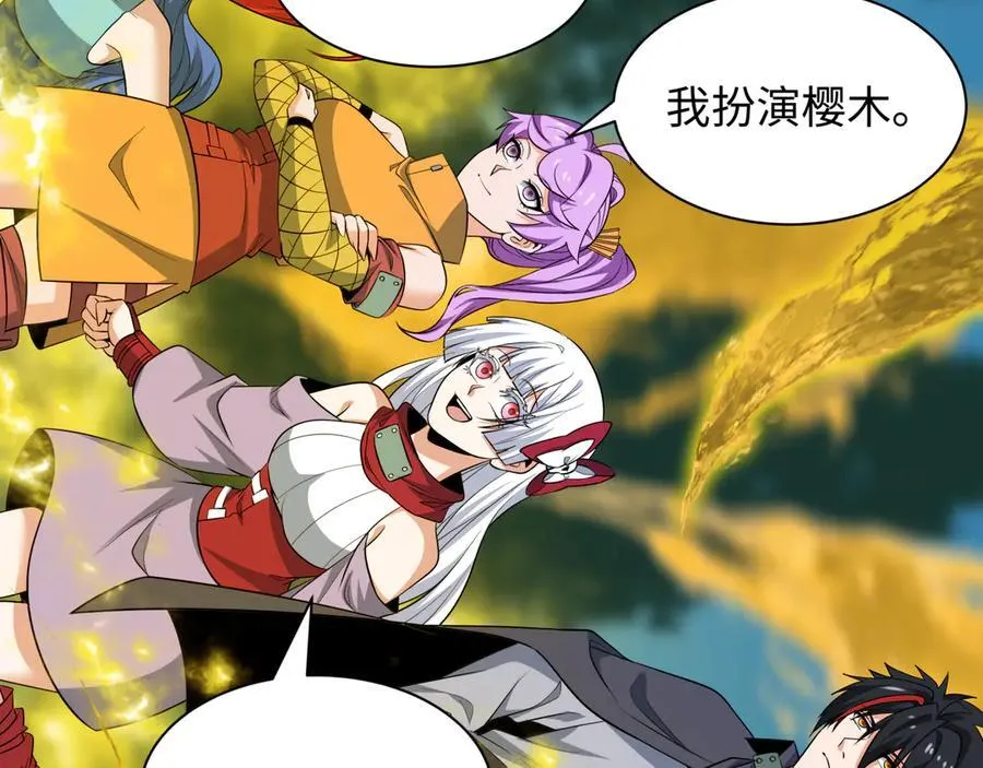 第457话 扶桑篇-好戏开演！118