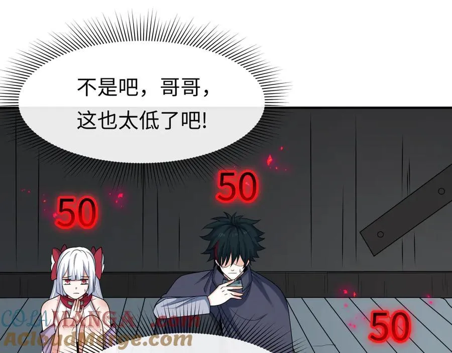 第460话 扶桑篇-不平静的忍者生活开始！136