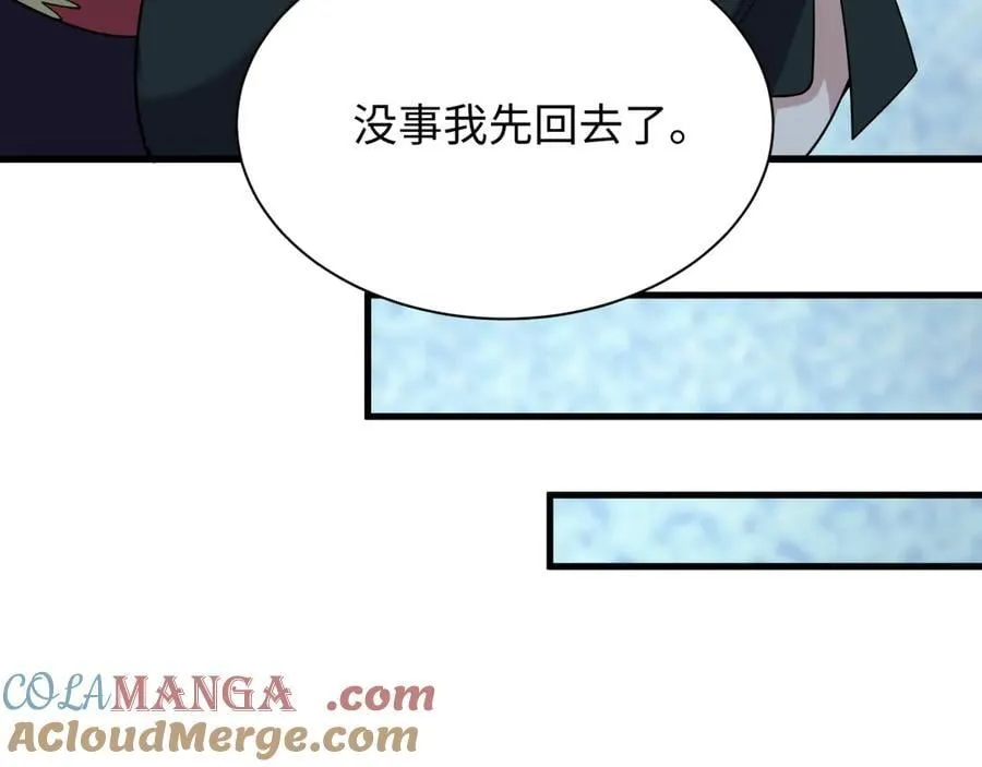 第458话 扶桑篇-京都重演！48