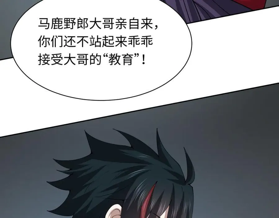 第460话 扶桑篇-不平静的忍者生活开始！121