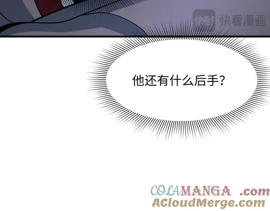 第454话 扶桑篇-京都序幕！20