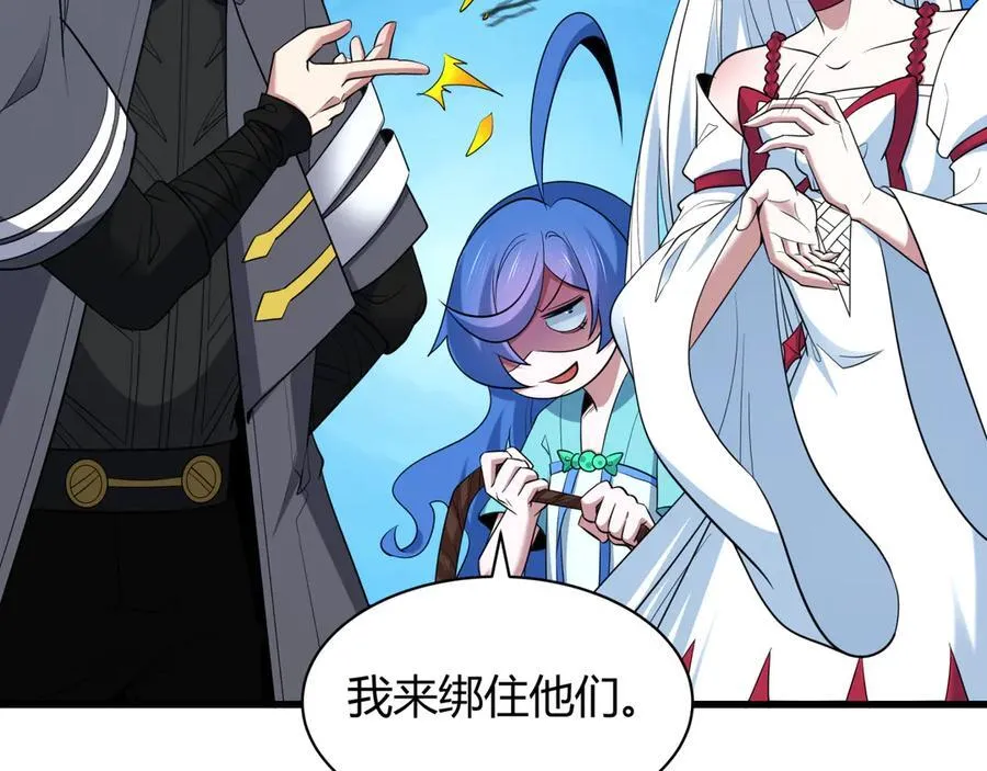 第456话 扶桑篇-狐妖开演！86
