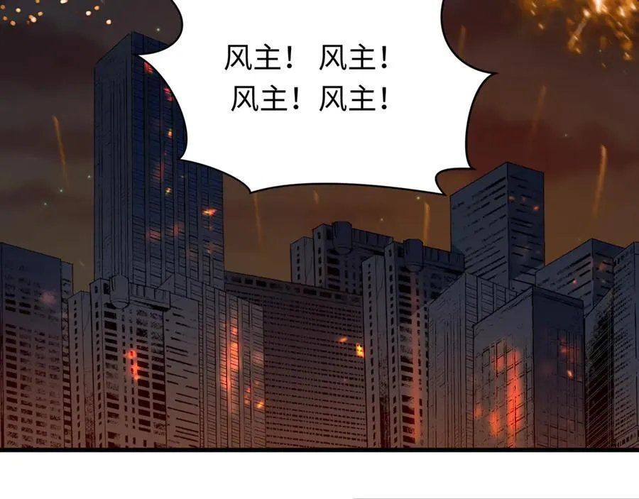 第454话 扶桑篇-京都序幕！95