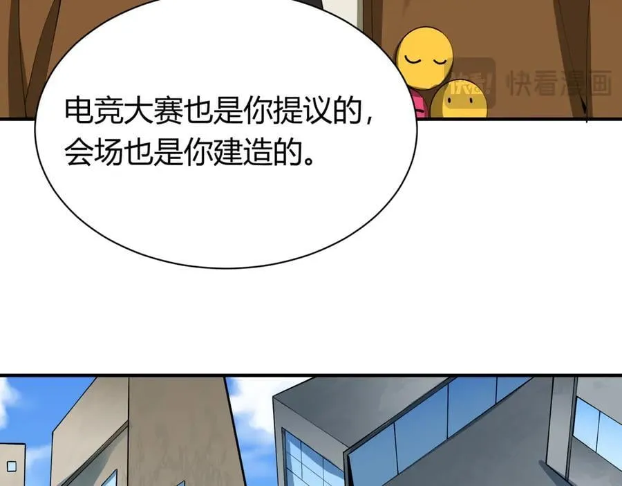第453话 扶桑篇-幕后黑手！119