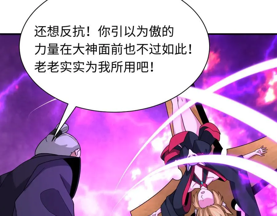 第455话 扶桑篇-再见新大阪！150