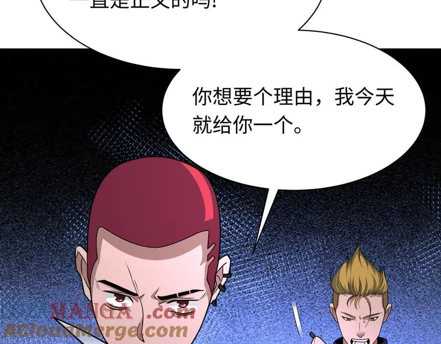 第460话 扶桑篇-不平静的忍者生活开始！148