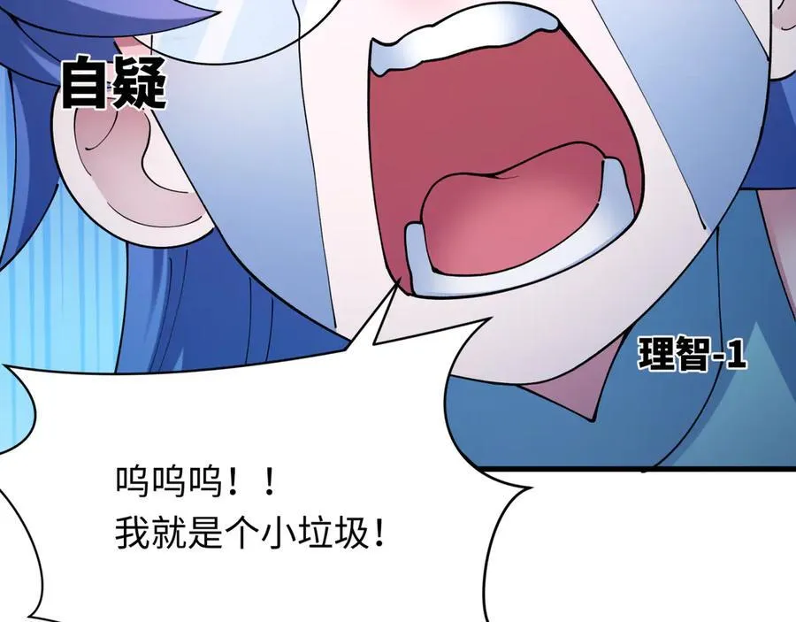 第459话 扶桑篇-敬爱的忍影大人！109
