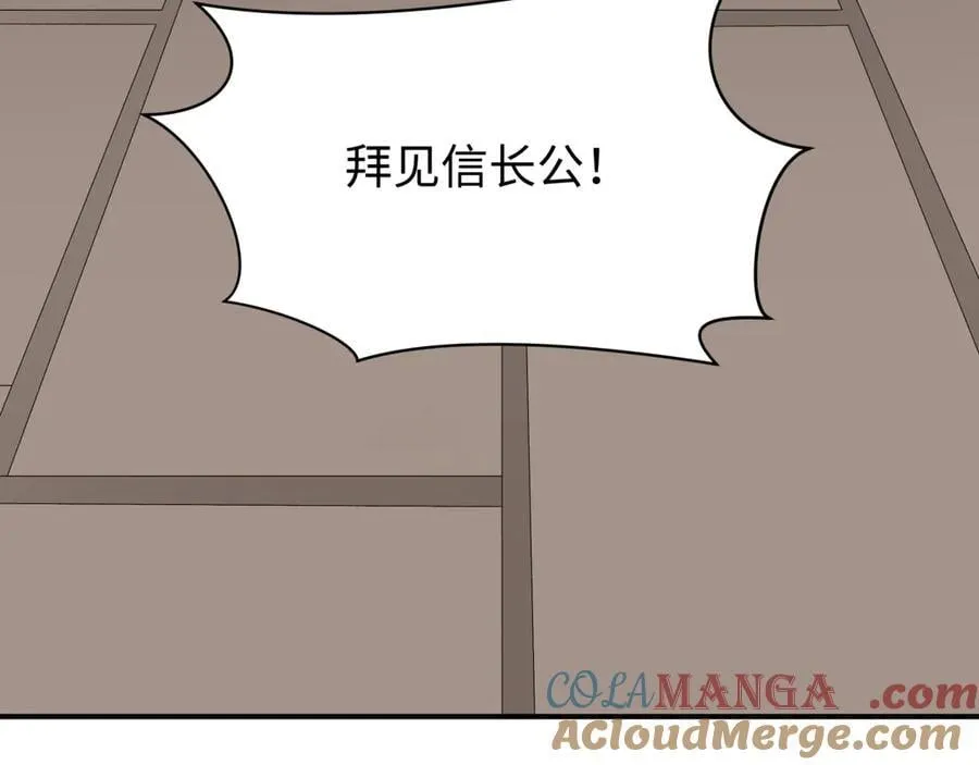 第454话 扶桑篇-京都序幕！120