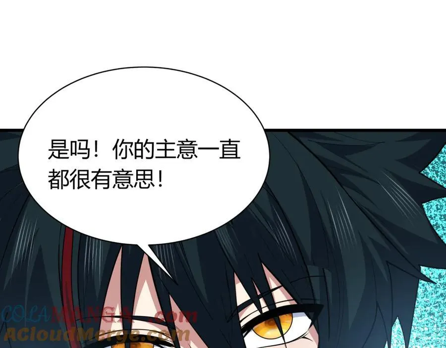 第453话 扶桑篇-幕后黑手！44