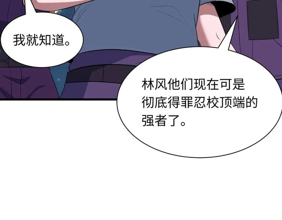 第462话 扶桑篇-黑皮体育生！125