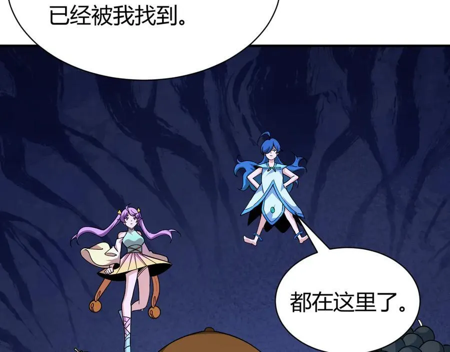 第453话 扶桑篇-幕后黑手！122
