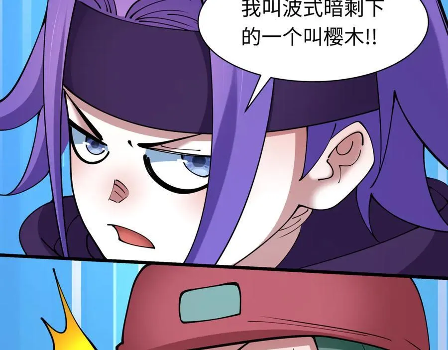 第456话 扶桑篇-狐妖开演！126