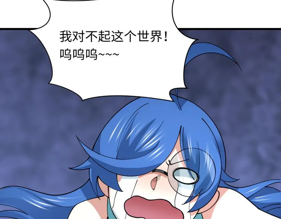 第459话 扶桑篇-敬爱的忍影大人！134