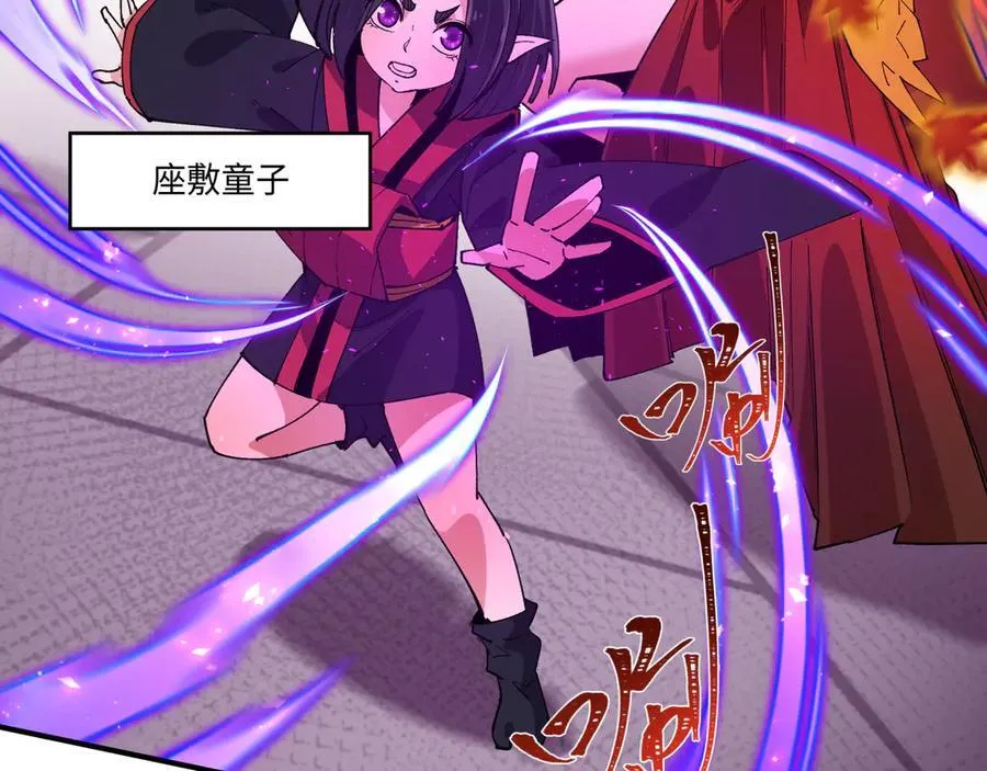 第458话 扶桑篇-京都重演！74