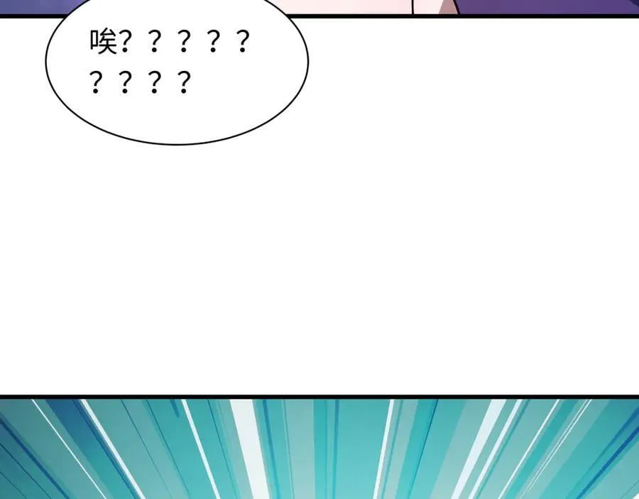 第461话 扶桑篇-忍者学生会，就这！49