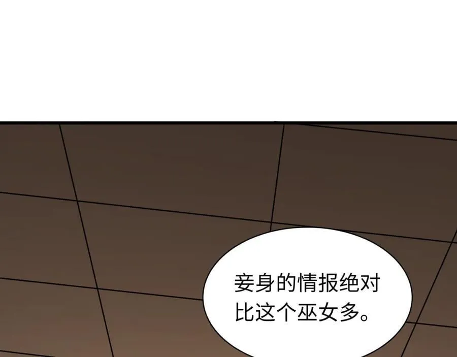 第455话 扶桑篇-再见新大阪！86