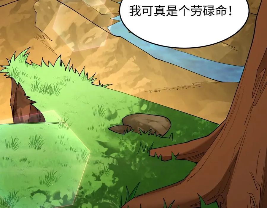 第455话 扶桑篇-再见新大阪！169