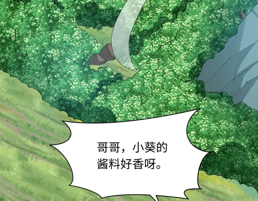第456话 扶桑篇-狐妖开演！7