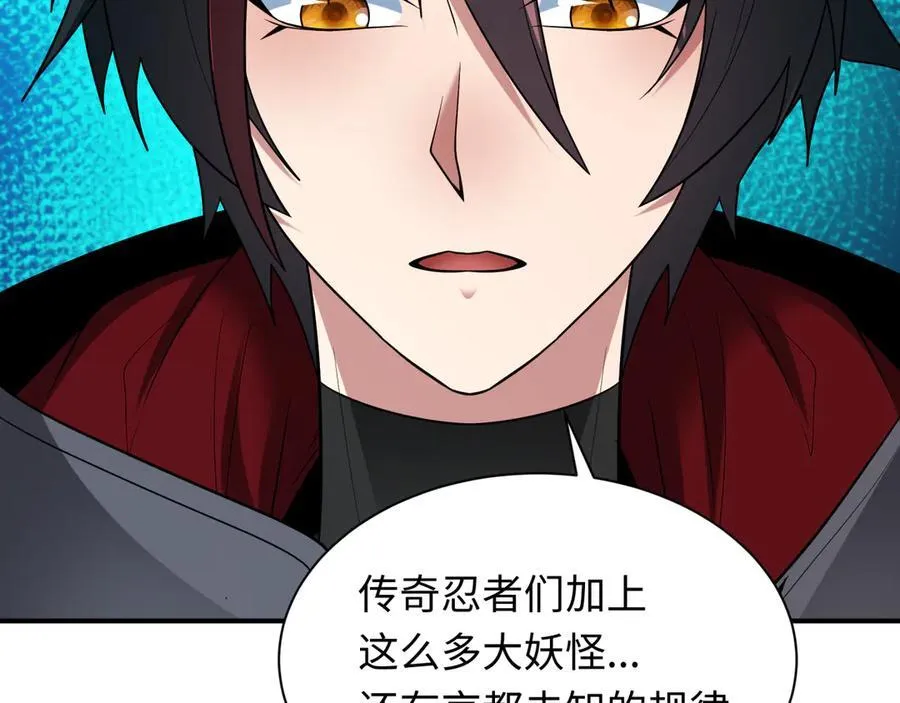 第455话 扶桑篇-再见新大阪！121