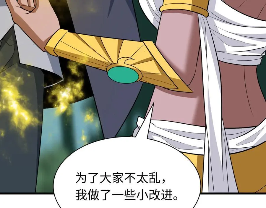 第457话 扶桑篇-好戏开演！123