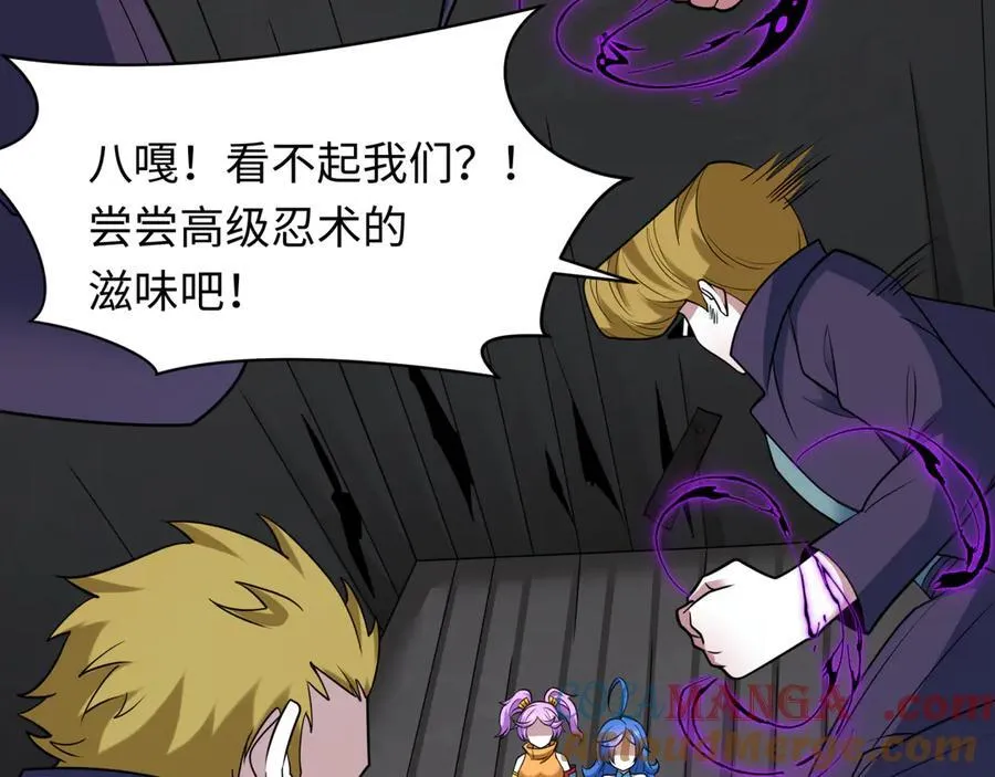 第461话 扶桑篇-忍者学生会，就这！24