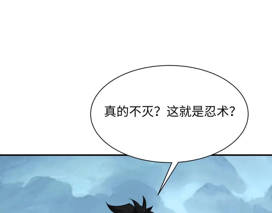 第456话 扶桑篇-狐妖开演！74