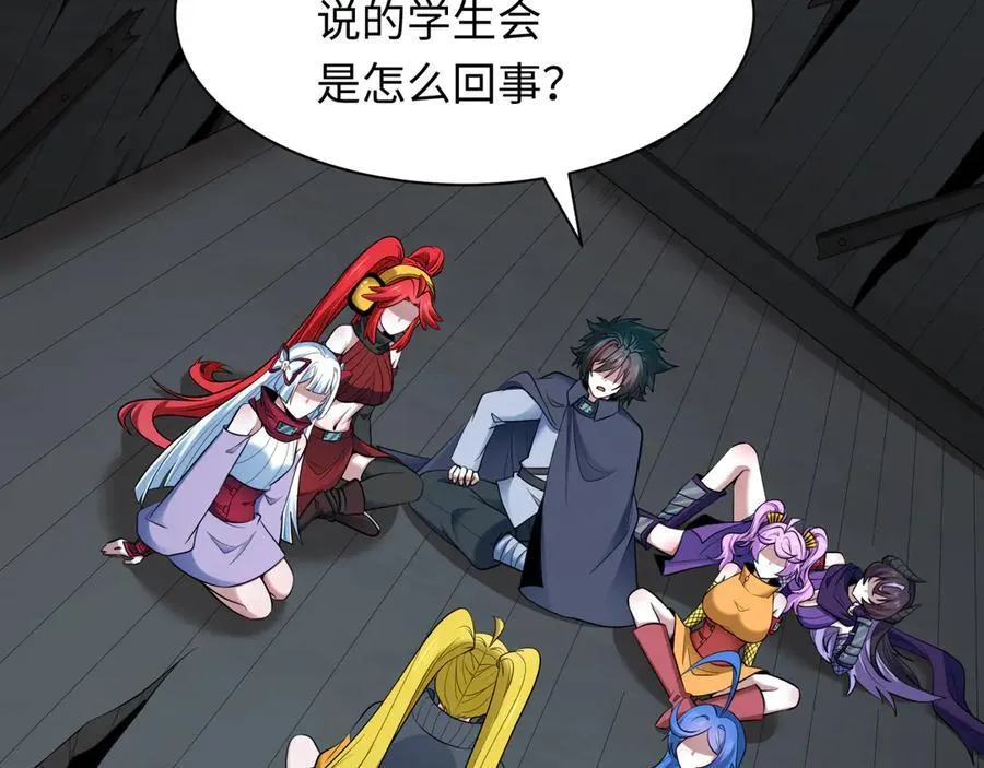 第460话 扶桑篇-不平静的忍者生活开始！98