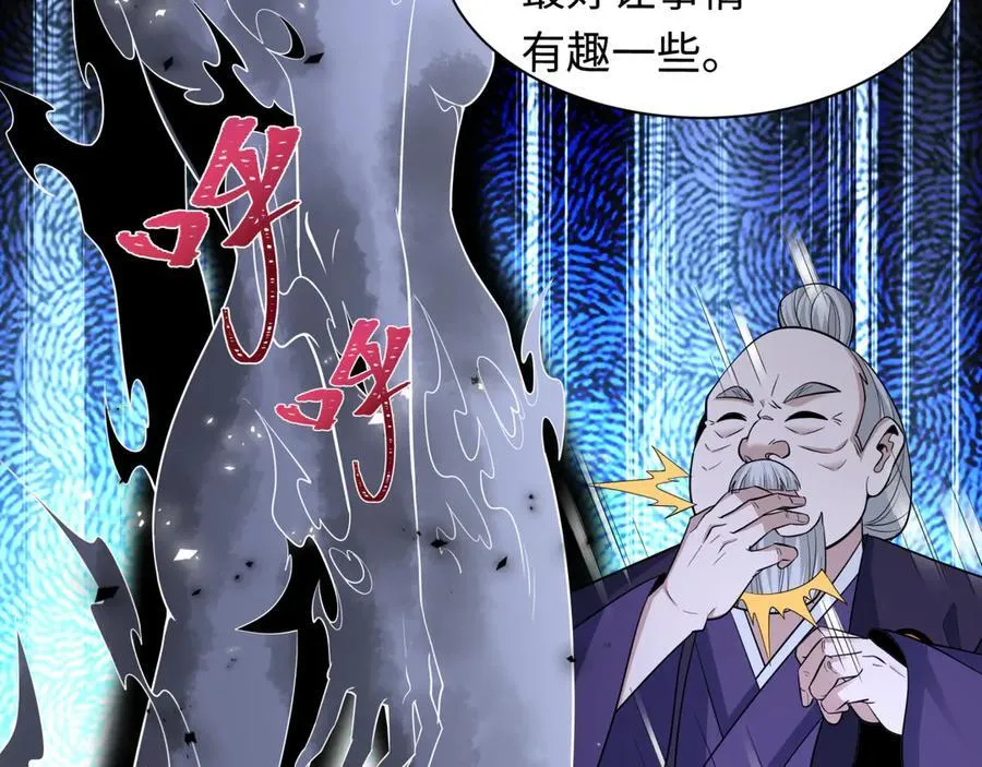 第454话 扶桑篇-京都序幕！146