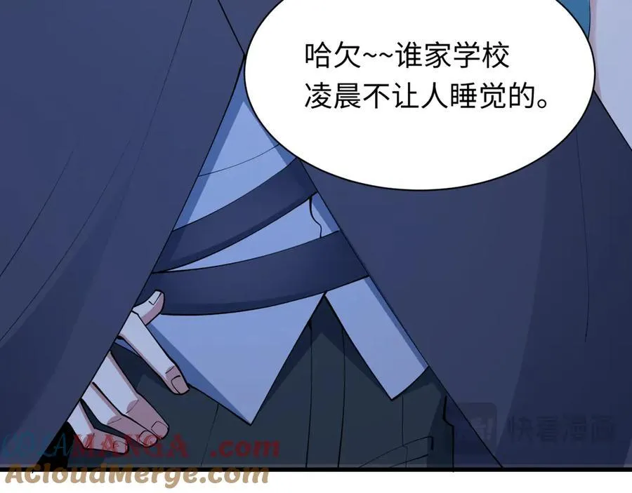 第462话 扶桑篇-黑皮体育生！32