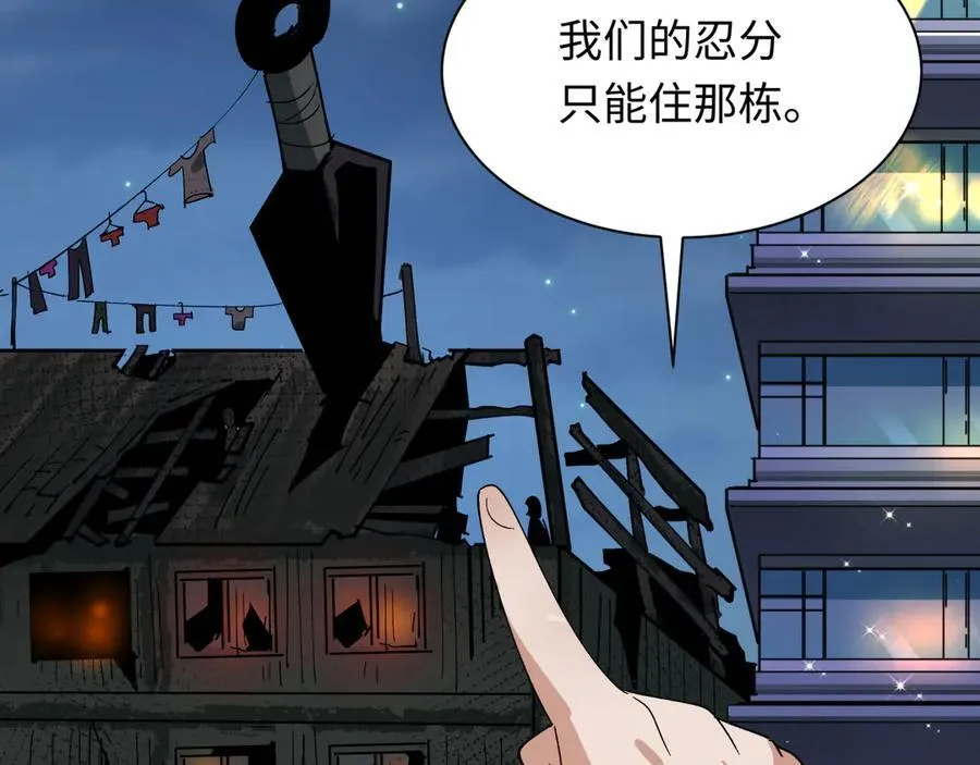 第460话 扶桑篇-不平静的忍者生活开始！74