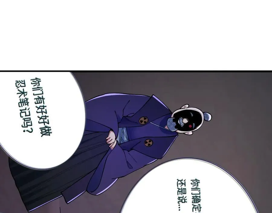 第459话 扶桑篇-敬爱的忍影大人！102