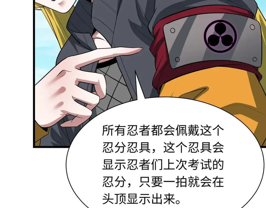 第457话 扶桑篇-好戏开演！99