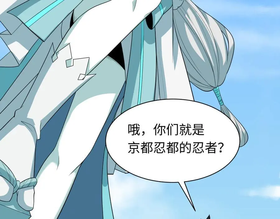 第456话 扶桑篇-狐妖开演！54