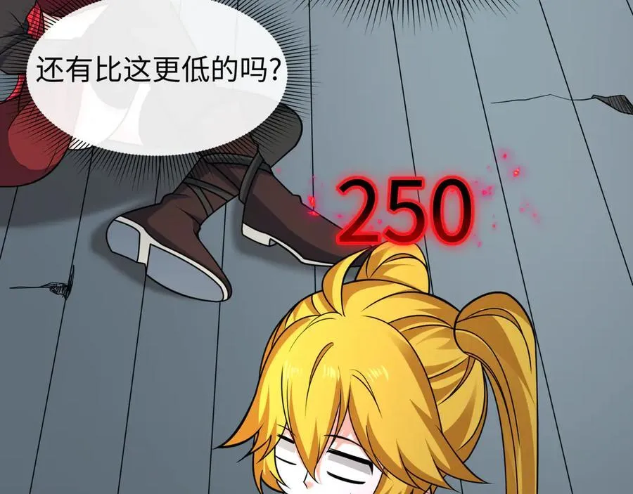 第460话 扶桑篇-不平静的忍者生活开始！138