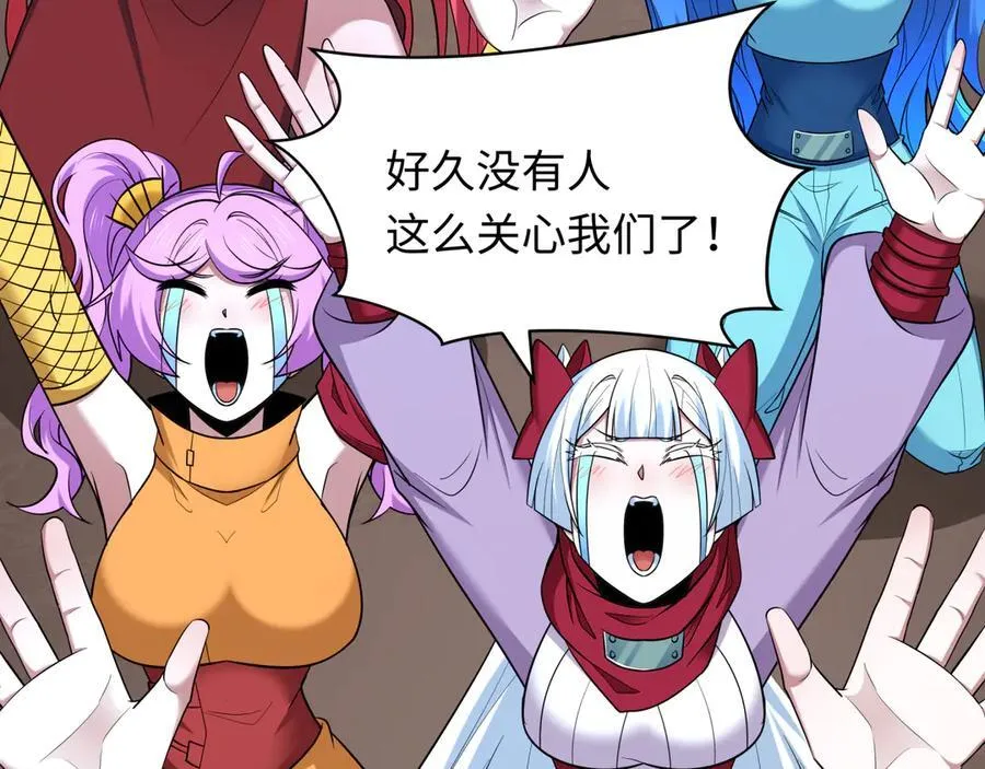 第459话 扶桑篇-敬爱的忍影大人！85