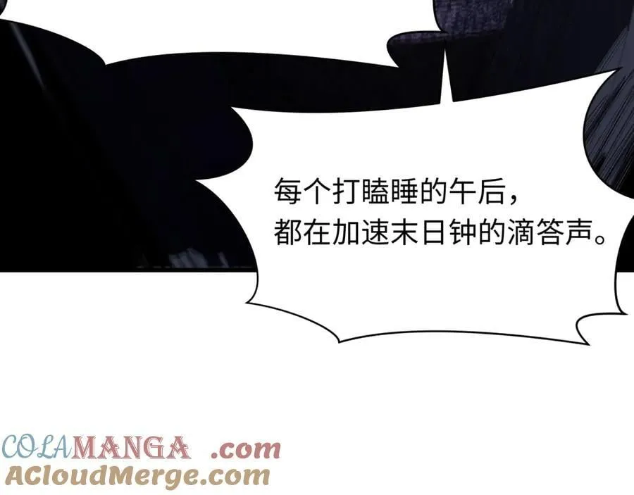第459话 扶桑篇-敬爱的忍影大人！120