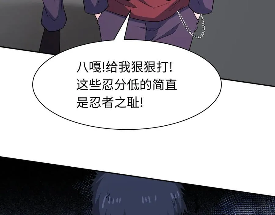 第460话 扶桑篇-不平静的忍者生活开始！107