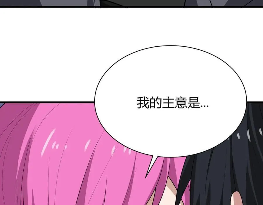 第453话 扶桑篇-幕后黑手！46