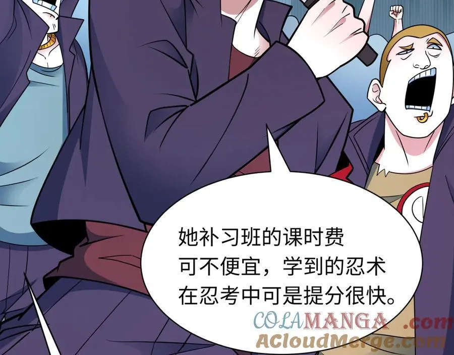 第461话 扶桑篇-忍者学生会，就这！32