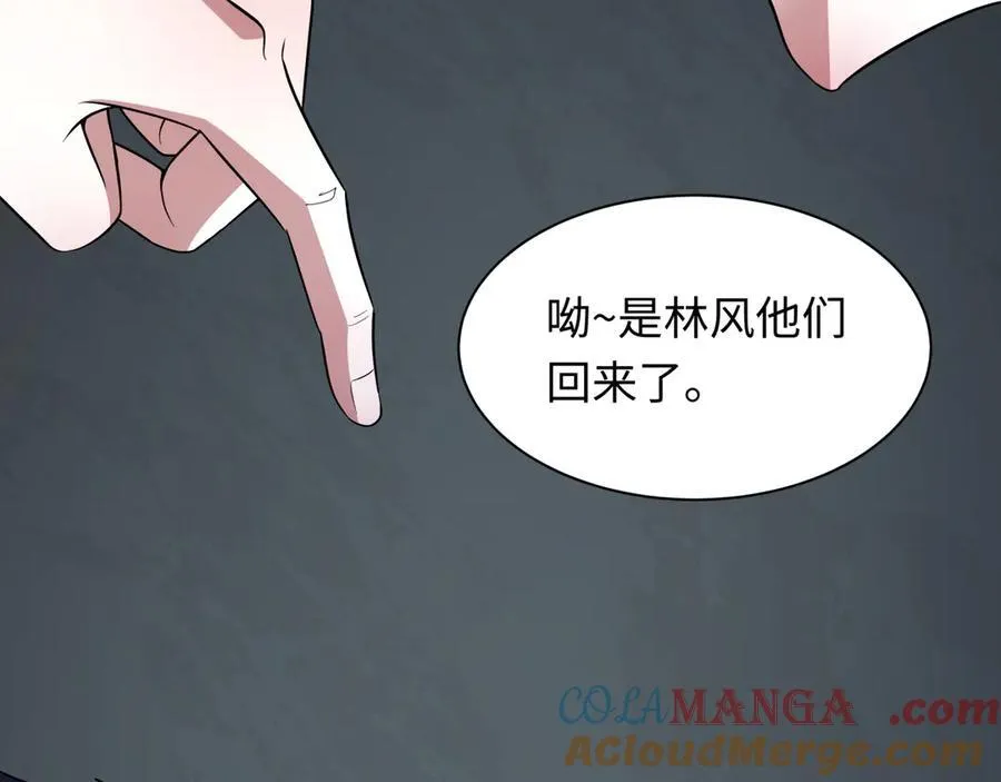 第460话 扶桑篇-不平静的忍者生活开始！88
