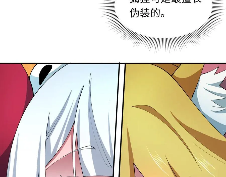 第457话 扶桑篇-好戏开演！151
